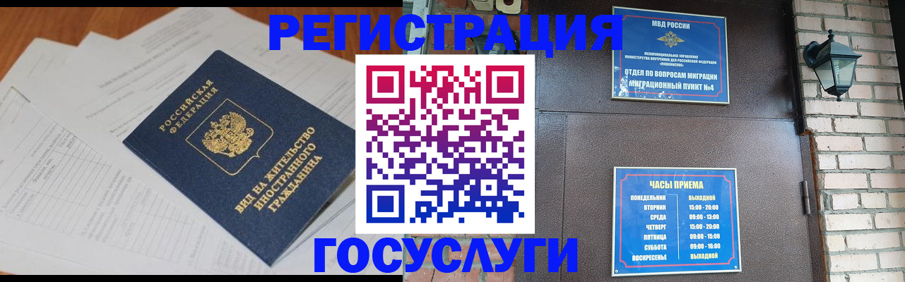 регистрация для дет. сада в Октябрьске